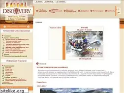 Sites similar to baikal-discovery.ru