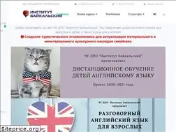Sites similar to baikal-edu.online