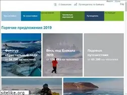Sites similar to baikal-leto.ru