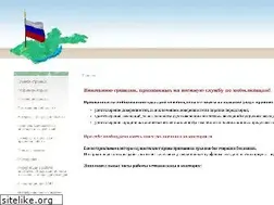 Sites similar to baikal-notary.ru