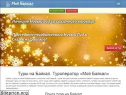 Sites similar to baikal-olkhon.ru