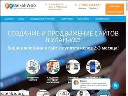 Sites similar to baikal-web.ru