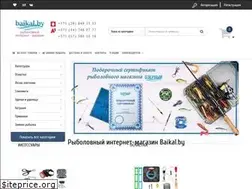 Sites similar to baikal.by
