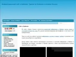 Sites similar to baikal.land