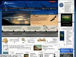 Sites similar to baikal.ru