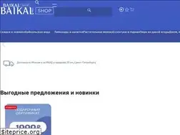 Sites similar to baikal430.shop