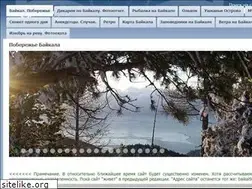Sites similar to baikal911.ru