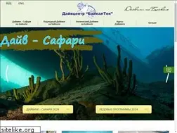 Sites similar to baikaldiving.ru
