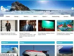 Sites similar to baikalfund.ru