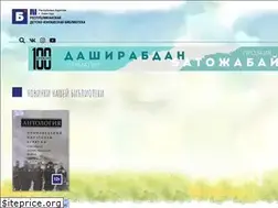 Sites similar to baikalib.ru