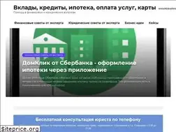 Sites similar to baikalinvestbank-24.ru