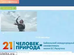 Sites similar to baikalkinofest.ru