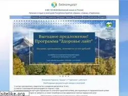 Sites similar to baikalkurortrb.ru