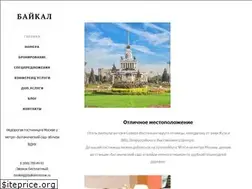 Sites similar to baikalmoscow.ru