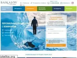 Sites similar to baikalov.ru