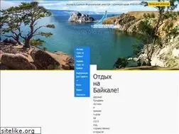 Sites similar to baikaltur.com