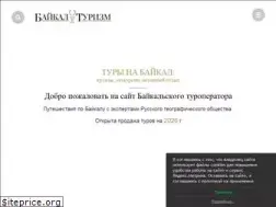 Sites similar to baikalturizm.com