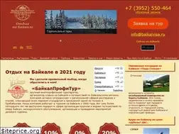 Sites similar to baikalvisa.ru