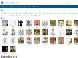 Sites similar to baike.in