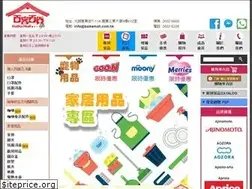 Sites similar to baikemall.com.hk