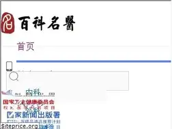 Sites similar to baikemy.com