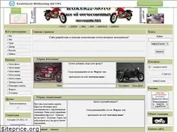 Sites similar to baiker22-moto.narod.ru