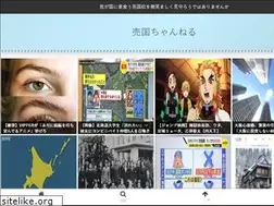 Sites similar to baikoku-ch.com