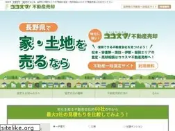 Sites similar to baikyaku-cocosma.jp