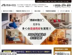 Sites similar to baikyaku-mado.com