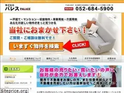 Sites similar to baikyaku-palace.com