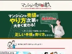 Sites similar to baikyaku-tatsujin.com