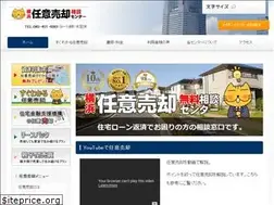 Sites similar to baikyaku.biz