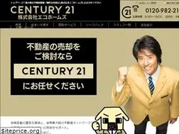 Sites similar to baikyaku.co.jp