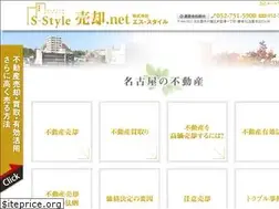 Sites similar to baikyaku.net