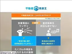 Sites similar to baikyakuoh.biz