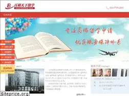 Sites similar to bailiedu.com