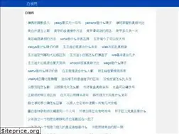 Sites similar to bailingart.com.cn
