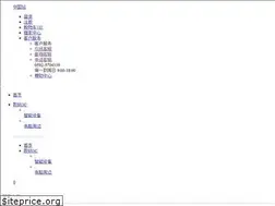 Sites similar to bailingjie.cn