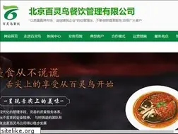 Sites similar to bailinniao.com