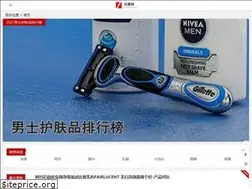 Sites similar to bailizhi.com
