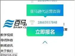 Sites similar to baimaclub.com
