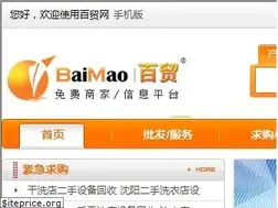 Sites similar to baimao.com