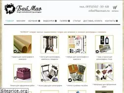 Sites similar to baimao.ru