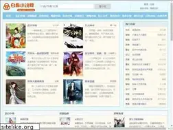 Sites similar to baimaxs.com