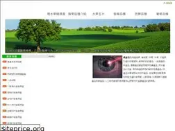 Sites similar to baimi.org.tw