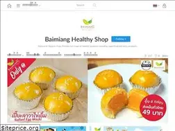 Sites similar to baimianghealthyshop.com