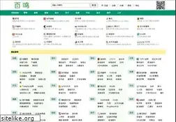 Sites similar to baimin.com
