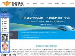 Sites similar to baimingseo.com