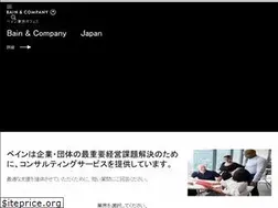 Sites similar to bain.co.jp