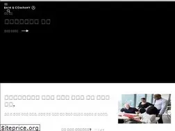 Sites similar to bain.co.kr